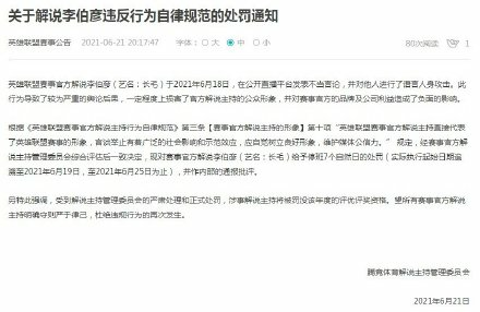 DOTA2梦幻联赛小组赛精彩回顾XG战胜PVISION